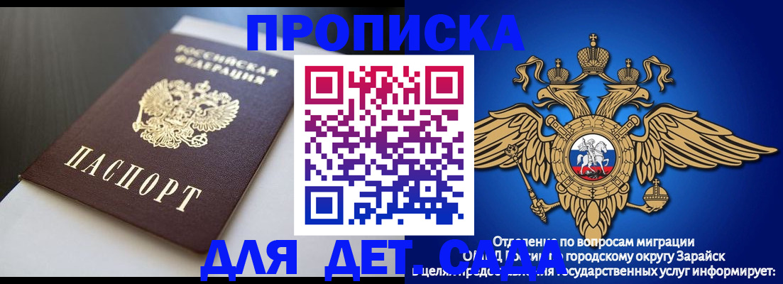 временная регистрация гарантия в Когалыме