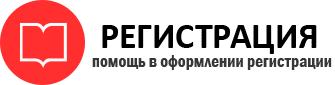 прописка в Когалыме id210214